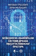 БЕЗБЕДНОСНО-ОБАВЕШТАЈНИ СИСТЕМИ ДРЖАВА ПОСТЈУГОСЛОВЕНСКОГ ПРОСТОРА